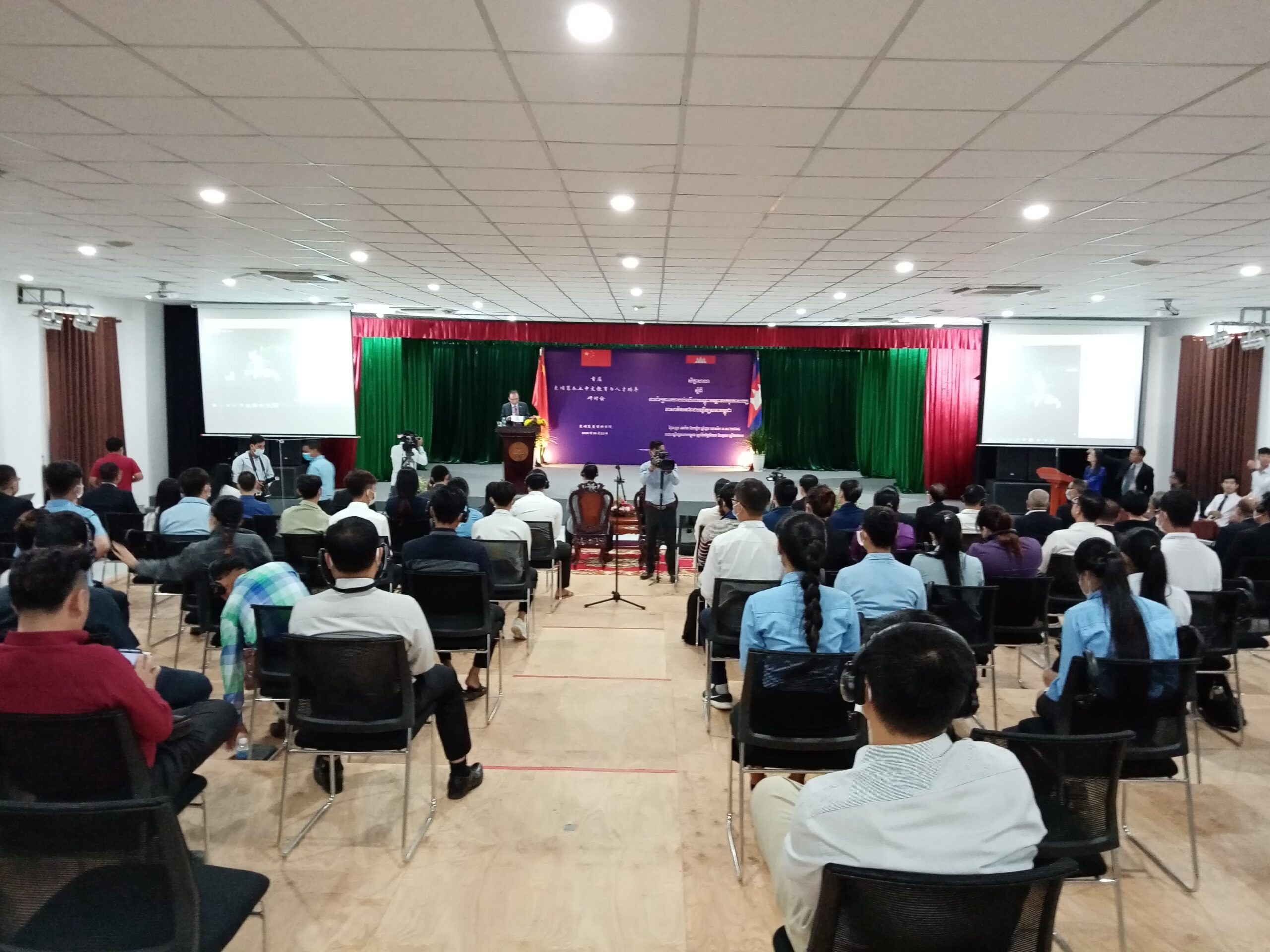 首届柬本土中文教育与人才培训研讨会成功举行