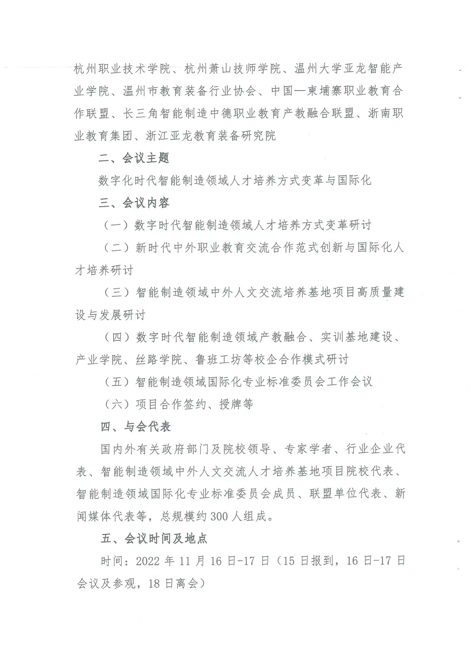 微信图片_20221014135011.jpg